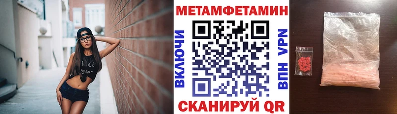 Amphetamine 97%  Обь 