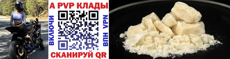 Альфа ПВП СК  Обь 