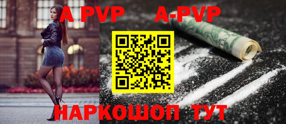 A PVP VHQ  A PVP СК КРИС  Обь  Вход с VPN  А ПВП СК КРИС 