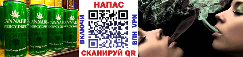 купить закладку  Обь  Cannafood марихуана 