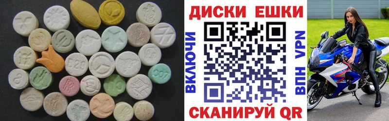 Ecstasy MDMA Обь