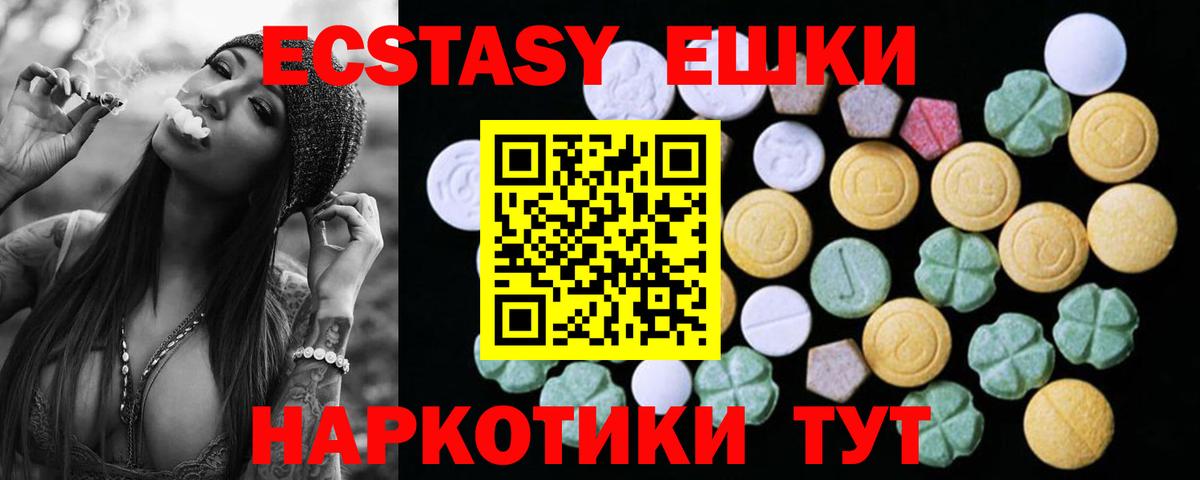 LSD-25  Бошки Шишки  Экстази  Магазин наркотиков  Обь  ГАШ  МЕФ   Вход с VPN 