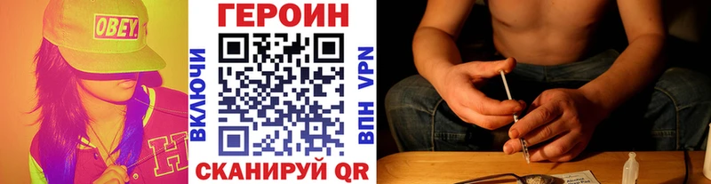 ГЕРОИН гречка  цена наркотик  Обь 