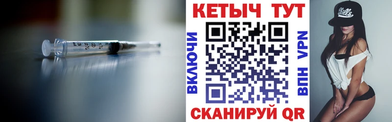 Кетамин VHQ  Обь 