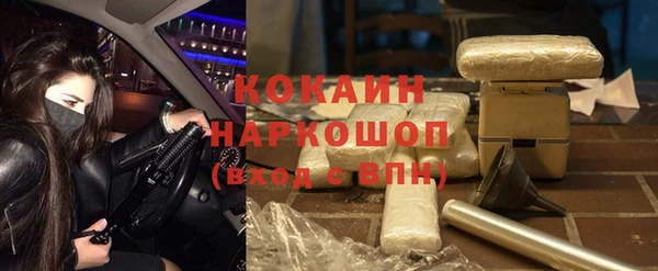 альфа пвп VHQ Бугульма