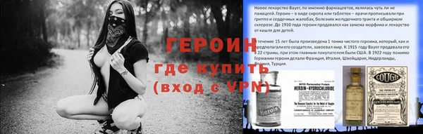 apvp Бронницы