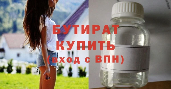 ECSTASY Богданович