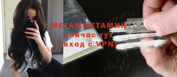 альфа пвп VHQ Бугульма