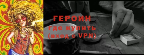 альфа пвп VHQ Бугульма