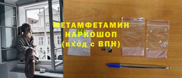 МДМА Бородино
