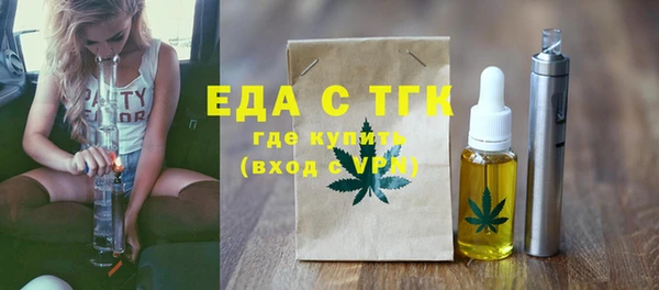 МДМА Бородино