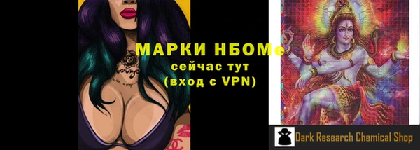 винт Богородицк