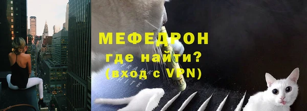 apvp Бронницы
