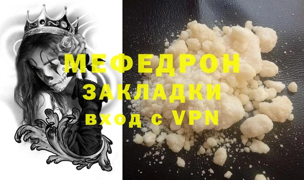 винт Богородицк