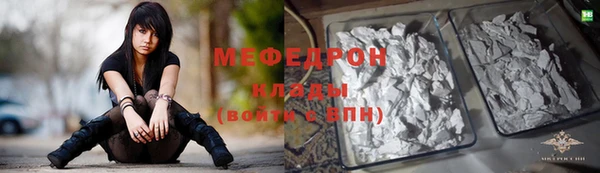 метамфетамин Белокуриха