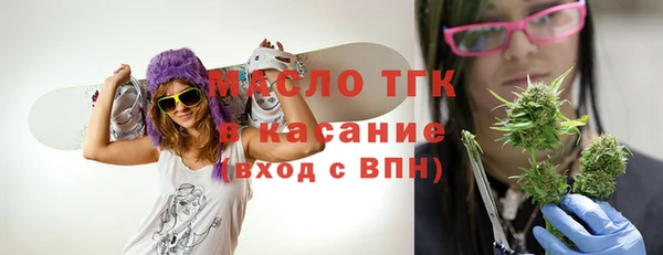 apvp Бронницы
