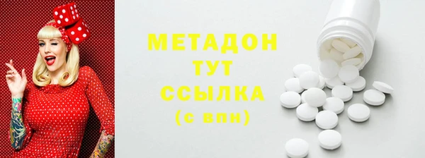 дурь Богородск