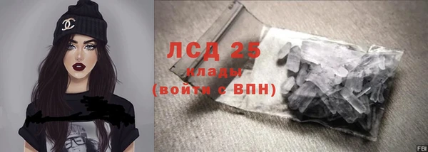 дурь Богородск