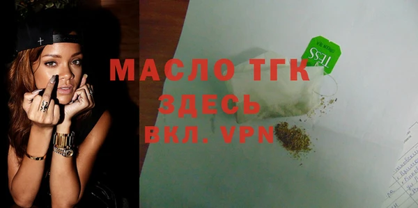 альфа пвп VHQ Бугульма