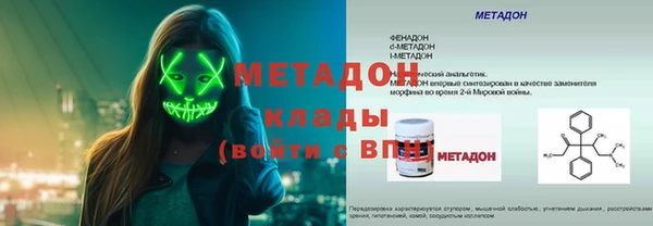 МДМА Бородино