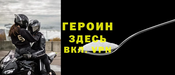 apvp Бронницы