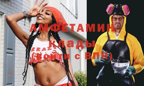 альфа пвп VHQ Бугульма