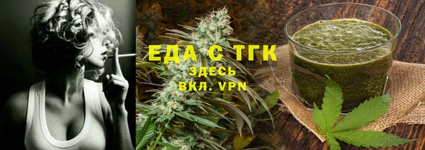 альфа пвп VHQ Бугульма