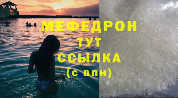 альфа пвп VHQ Бугульма