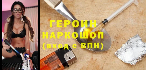 МДМА Бородино