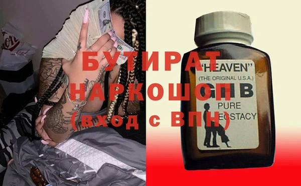 дурь Богородск