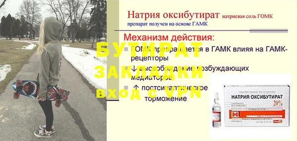 дурь Богородск