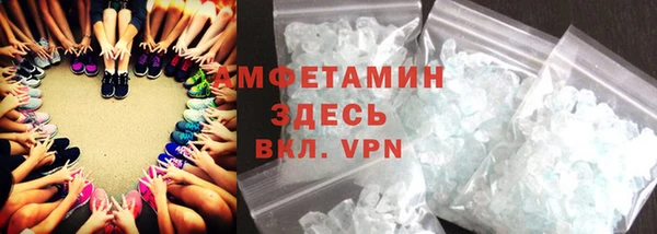 альфа пвп VHQ Бугульма