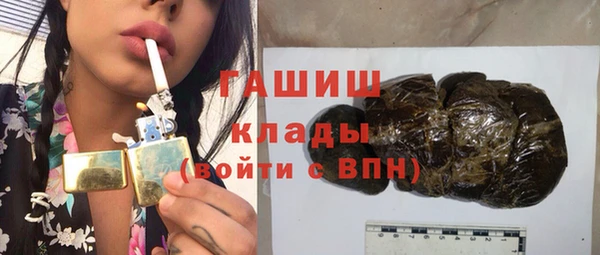 apvp Бронницы