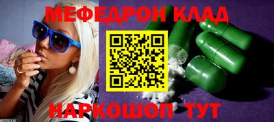 наркотики Конаково
