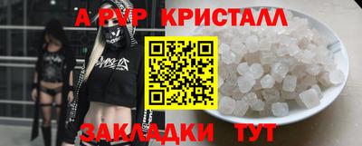 меф Коммунар