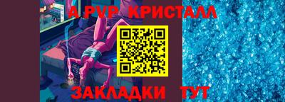 apvp Комсомольск-на-Амуре