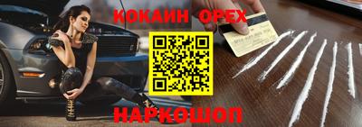 меф Коммунар