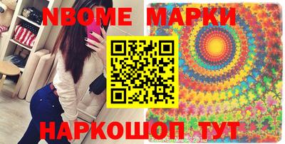 наркотики Конаково