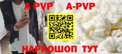 меф Коммунар
