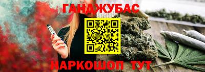 меф Коммунар
