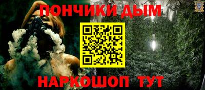 наркотики Конаково