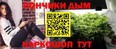 наркотики Конаково