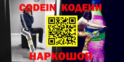 наркотики Конаково