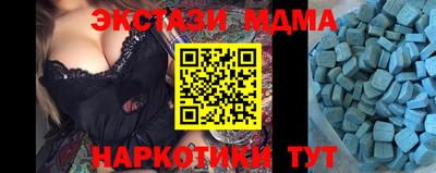 наркотики Конаково