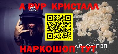 меф Коммунар