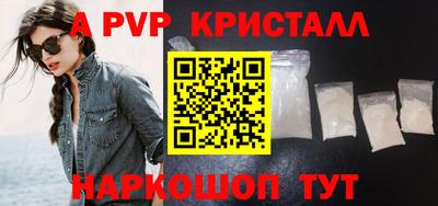 меф Коммунар