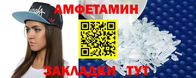 меф Коммунар