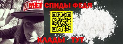меф Коммунар