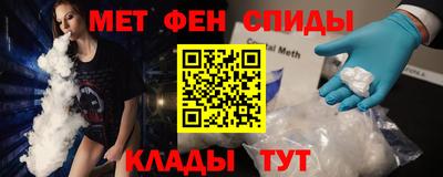 меф Коммунар