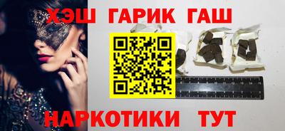 тгк Рузаевка